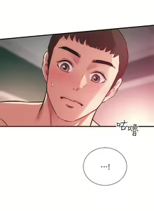 Page 1120 of 弟妹诊撩室 - preview thumbnail