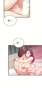 Page 1121 of 弟妹诊撩室 - preview thumbnail