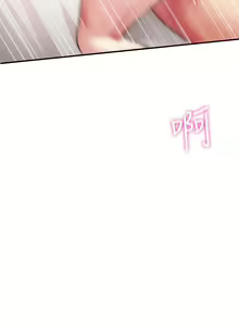 Page 1137 of 弟妹诊撩室 - preview thumbnail