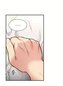 Page 1140 of 弟妹诊撩室 - preview thumbnail