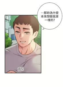 Page 1155 of 弟妹诊撩室 - preview thumbnail
