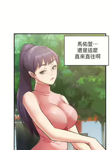 Page 1157 of 弟妹诊撩室 - preview thumbnail