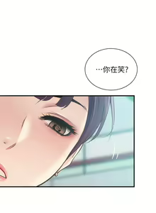 Page 1160 of 弟妹诊撩室 - preview thumbnail