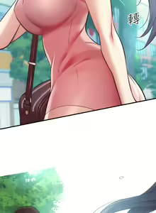 Page 1164 of 弟妹诊撩室 - preview thumbnail