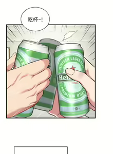 Page 1179 of 弟妹诊撩室 - preview thumbnail