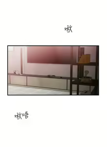 Page 1188 of 弟妹诊撩室 - preview thumbnail
