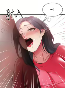 Page 1196 of 弟妹诊撩室 - preview thumbnail