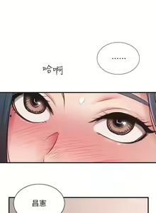 Page 1199 of 弟妹诊撩室 - preview thumbnail