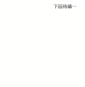 Page 1214 of 弟妹诊撩室 - preview thumbnail