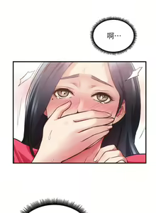 Page 1228 of 弟妹诊撩室 - preview thumbnail