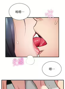 Page 1235 of 弟妹诊撩室 - preview thumbnail