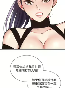 Page 1245 of 弟妹诊撩室 - preview thumbnail