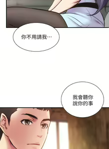 Page 1251 of 弟妹诊撩室 - preview thumbnail