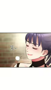 Page 1254 of 弟妹诊撩室 - preview thumbnail
