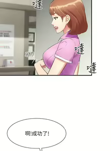 Page 127 of 弟妹诊撩室 - preview thumbnail