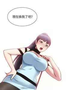 Page 1276 of 弟妹诊撩室 - preview thumbnail