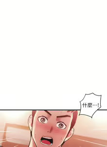 Page 1287 of 弟妹诊撩室 - preview thumbnail