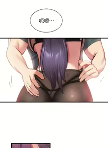 Page 1292 of 弟妹诊撩室 - preview thumbnail