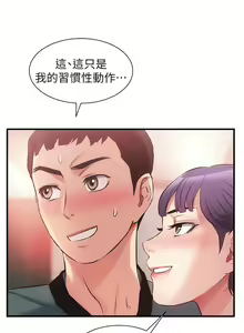 Page 1294 of 弟妹诊撩室 - preview thumbnail