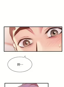 Page 1300 of 弟妹诊撩室 - preview thumbnail