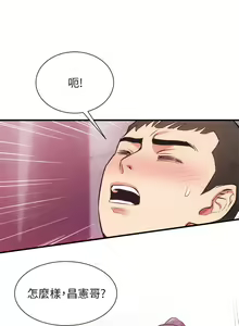 Page 1308 of 弟妹诊撩室 - preview thumbnail