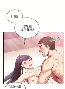 Page 1317 of 弟妹诊撩室 - preview thumbnail