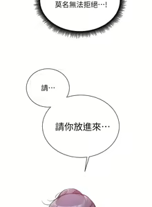 Page 1318 of 弟妹诊撩室 - preview thumbnail