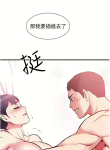 Page 1326 of 弟妹诊撩室 - preview thumbnail
