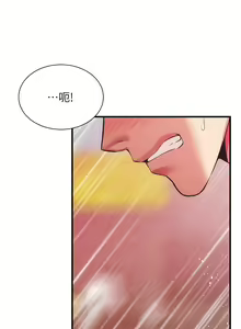 Page 1332 of 弟妹诊撩室 - preview thumbnail
