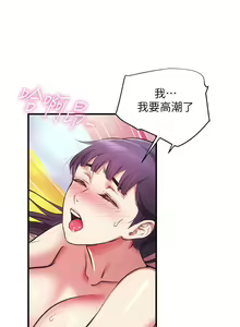 Page 1352 of 弟妹诊撩室 - preview thumbnail