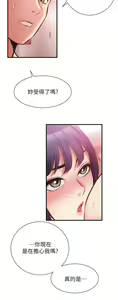 Page 1362 of 弟妹诊撩室 - preview thumbnail