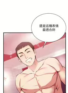 Page 1376 of 弟妹诊撩室 - preview thumbnail