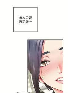 Page 1396 of 弟妹诊撩室 - preview thumbnail