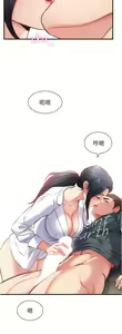 Page 1404 of 弟妹诊撩室 - preview thumbnail