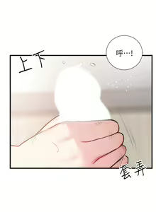 Page 1405 of 弟妹诊撩室 - preview thumbnail