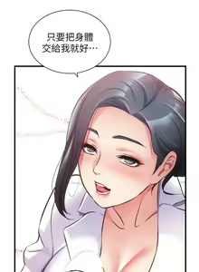 Page 1411 of 弟妹诊撩室 - preview thumbnail