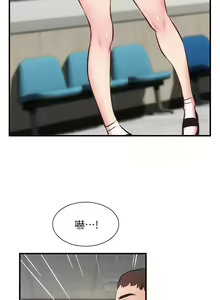 Page 1416 of 弟妹诊撩室 - preview thumbnail
