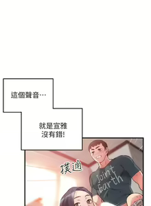 Page 1421 of 弟妹诊撩室 - preview thumbnail