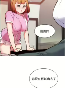 Page 1434 of 弟妹诊撩室 - preview thumbnail