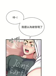 Page 1437 of 弟妹诊撩室 - preview thumbnail