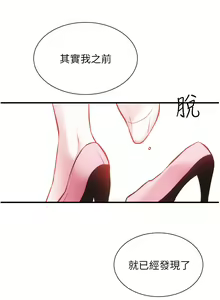 Page 1439 of 弟妹诊撩室 - preview thumbnail