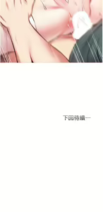 Page 1451 of 弟妹诊撩室 - preview thumbnail