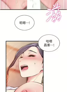 Page 1453 of 弟妹诊撩室 - preview thumbnail