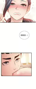 Page 1460 of 弟妹诊撩室 - preview thumbnail