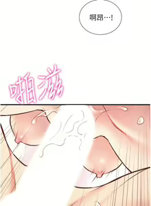 Page 1468 of 弟妹诊撩室 - preview thumbnail