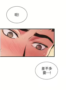 Page 1469 of 弟妹诊撩室 - preview thumbnail