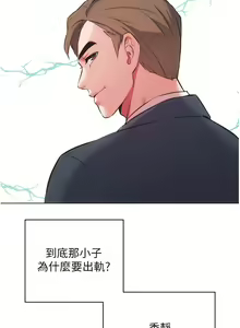 Page 1478 of 弟妹诊撩室 - preview thumbnail