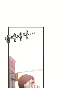 Page 1481 of 弟妹诊撩室 - preview thumbnail