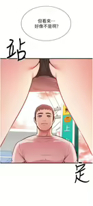 Page 1484 of 弟妹诊撩室 - preview thumbnail