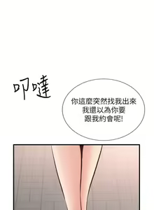 Page 1487 of 弟妹诊撩室 - preview thumbnail